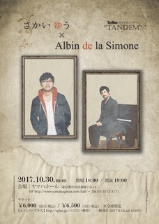 20171030_omote.jpg