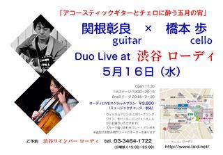 Lo-d180516.jpg